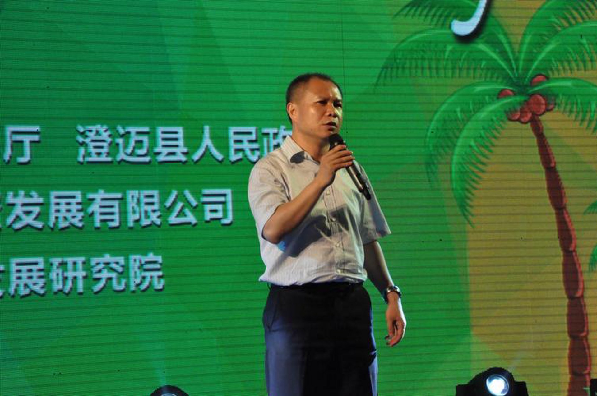 谐和天下实业